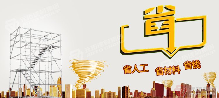 
質(zhì)量： 品牌企業(yè) 質(zhì)量過硬
