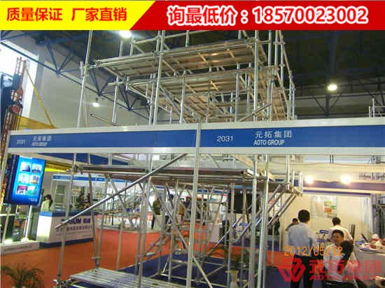 如何快速找腳手架批發(fā)工廠，一切盡在元拓集團