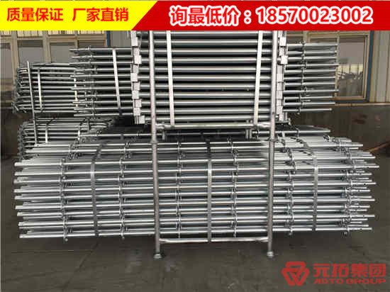 當圓盤式腳手架生銹了我們要采取什么措施