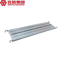 鍍鋅鋼跳板250*3000（價(jià)格、商品介紹、圖片）