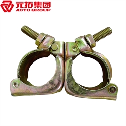 高品質(zhì)腳手架扣件，沖壓腳手架扣件，固定扣件