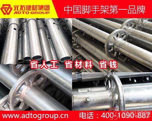 湖南哪個(gè)自鎖式盤(pán)式腳手架扣件廠家信譽(yù)好？