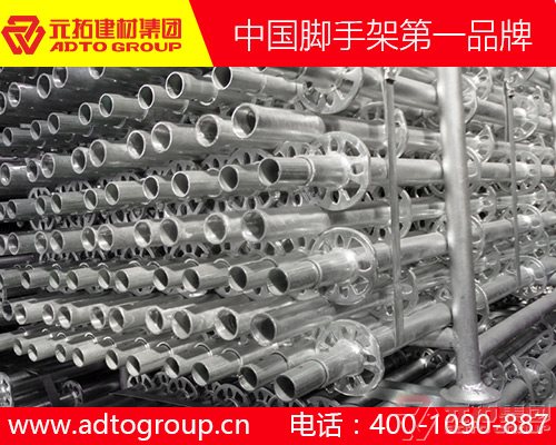 湖南盤扣腳手架多少錢一噸？