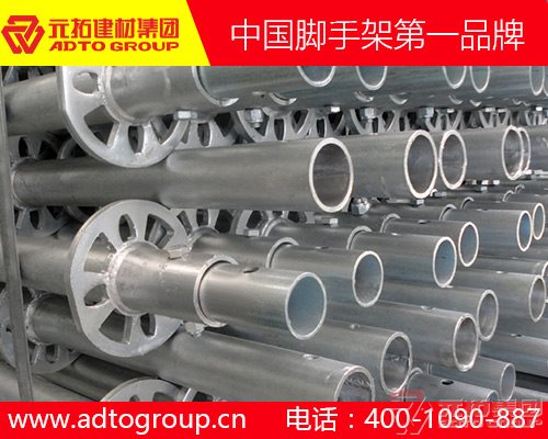 在長(zhǎng)沙買盤扣式腳手架扣件找哪個(gè)廠家最好？