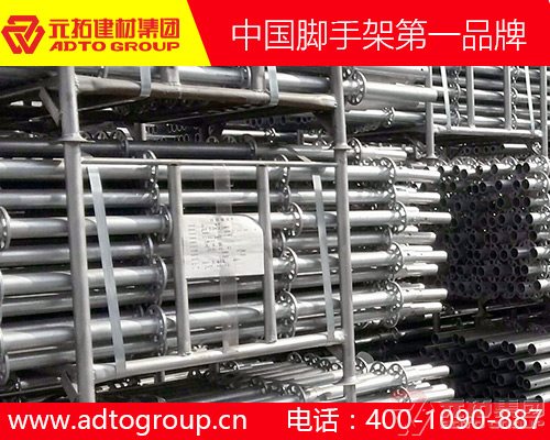 成都腳手架廠家：如何驗收盤扣式多功能腳手架？