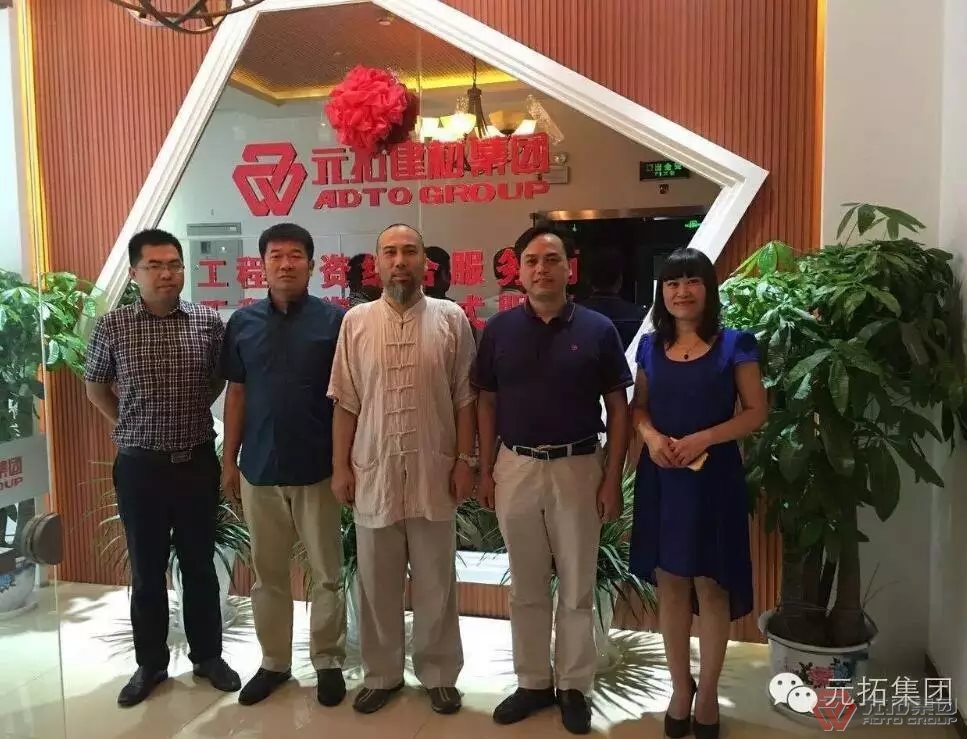 腳手架廠(chǎng)家 北京腳手架元拓集團(tuán)辦事處