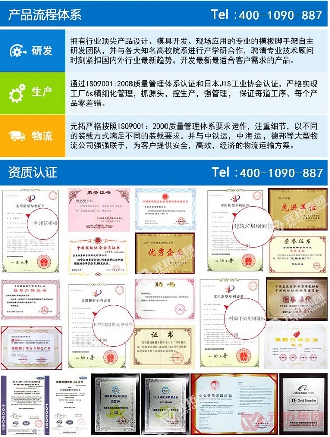 湖南鋼踏板廠(chǎng)家元拓集團(tuán)