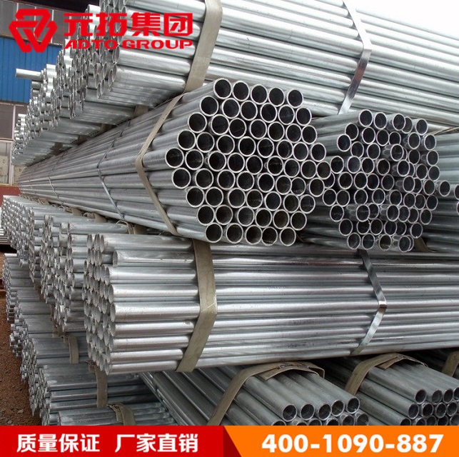 架子管，腳手架鋼管