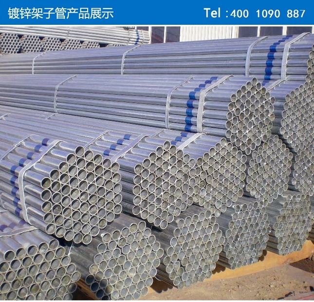 國(guó)標(biāo)架子管價(jià)格 國(guó)標(biāo)架子管價(jià)格