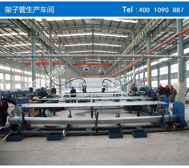 河北腳手架鋼管廠家 河北腳手架鋼管廠家