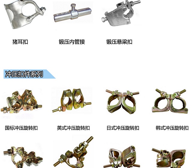 元拓沖壓扣件種類(lèi) 元拓沖壓扣件種類(lèi)