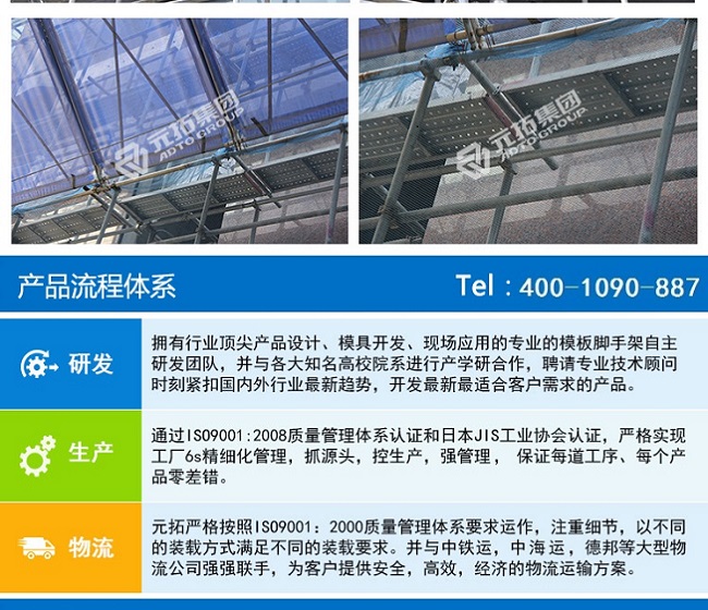 腳手架扣件廠(chǎng)家 腳手架扣件廠(chǎng)家