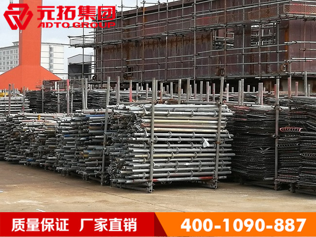 　　2018年承插型盤扣式腳手架價格高嗎？