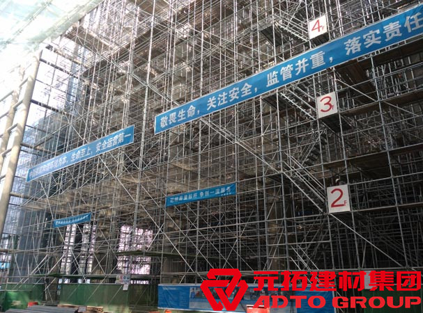 盤扣式腳手架的組成部分有哪些呢？