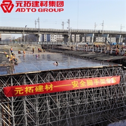 腳手架廠家批發(fā)多少錢(qián)一副？