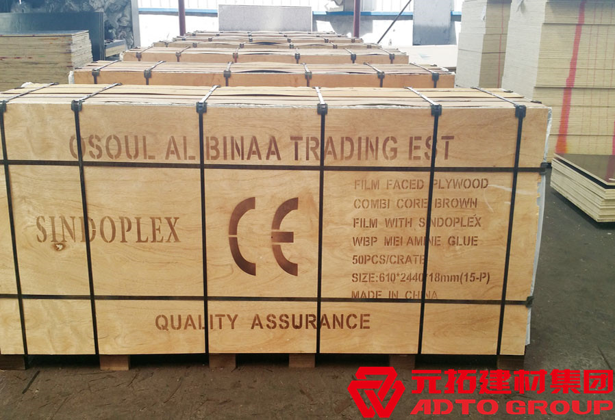 湖南木模板廠家哪家好？木模板廠家如何選？